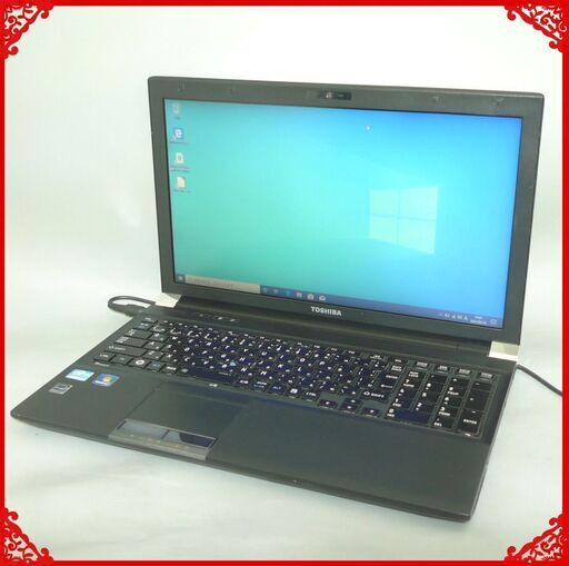 ノートパソコン Windows10 中古良品 15.6型 東芝 R850 Core i5 4GB 320G DVDRW 無線 Bluetooth webカメラ LibreOffice 即使用可能