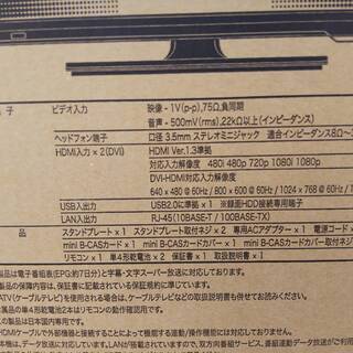 ☆未使用☆ TEES 19インチ LED液晶テレビ LE-1910TS ティーズ 