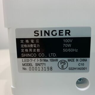 生活家電 (210716)【30％値下げ】 SINGER ミシン SN771 ☆未使用品☆
