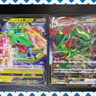 ポケモンカード　シングル　お一人様限定　早い者勝ち　美品