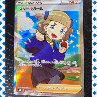 ポケモンカード　シングル　お一人様限定　早い者勝ち　美品