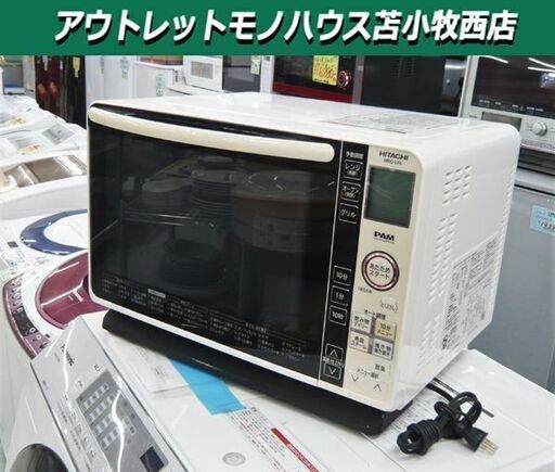 オーブンレンジ 2012年製 日立 MRO-LF6 パールホワイト HITACHI 電子レンジ 苫小牧西店