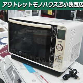 オーブンレンジ 2012年製 日立 MRO-LF6 パールホワイ...