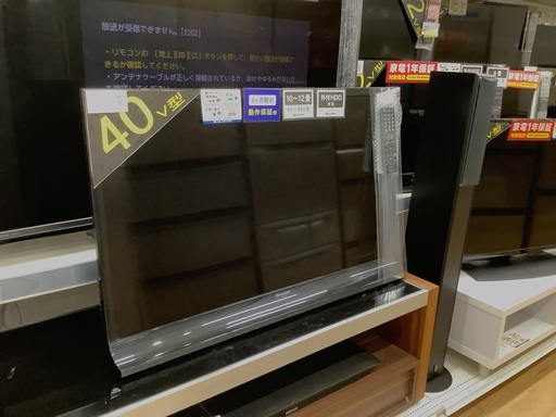 SHARP(シャープ)のLED液晶テレビのご紹介です！