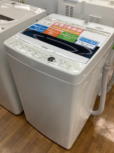 安心の12カ月保証付き　Haier  全自動洗濯機　JW−C55D  5.5kg  2020年製　50Hz/60Hz  111