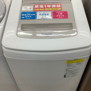 安心の12カ月保証付き Panasonic（パナソニック） 縦型洗濯乾燥機 NA 