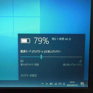 PC初心者向け TOSHIBA 中古動作良品 ノートパソコン 13.3型 東芝 R730 ...