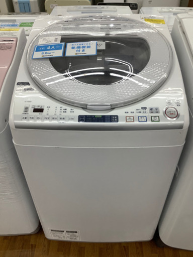 安心の6ヶ月保証付き　SHARP（シャープ）　縦型洗濯乾燥機　ES-TX830  8.0kg  2014年製　50Hz/60Hz