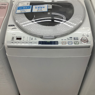 安心の6ヶ月保証付き SHARP（シャープ） 縦型洗濯乾燥機 ES-TX830 8.0