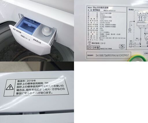 ET399番⭐TOSHIBA電気洗濯乾燥機⭐️|生活家電 ET399番⭐TOSHIBA電気洗濯乾燥機⭐️|生活家電