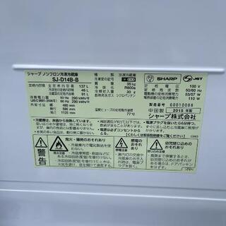 冷蔵庫 シャープ 2015年製 137L SJ-D14B 💳自社配送時🌟代引き可💳※現金、クレジット、スマホ決済対応※【3ヶ月保証★送料に設置込】