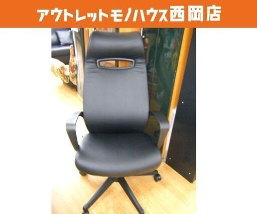 関家具 OAチェア 昇降式 ヘッドレス ラバーサポート付き キャスター付き ブラック 札幌市 西岡店