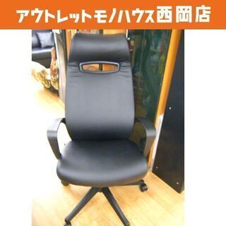 関家具 OAチェア 昇降式 ヘッドレス ラバーサポート付き キャ...