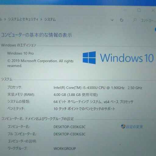 新品SSD-256G 日本製 タブレットPC 中古良品 13.3型 富士通 T904/H 第4 
