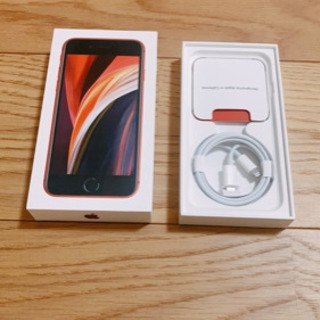 iPhone SE第二世代(128GB)レッド新品
