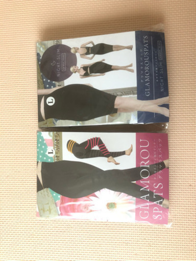 グラマラスパッツ 新品未使用  ☆価格交渉可