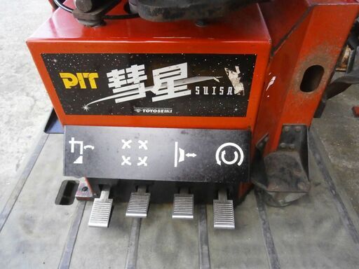 ☆品 東洋精機 TOYOSEIKI PIT 彗星 DX タイヤチェンジャー動作確認済み 車屋☆