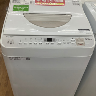 安心の12カ月保証付き　SHARP（シャープ）　縦型洗濯乾燥機　...