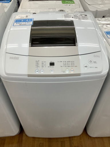 安心の6ヶ月保証付き　Haier  全自動洗濯機　JW-K60H  6.0kg  2015年製　50Hz/60Hz