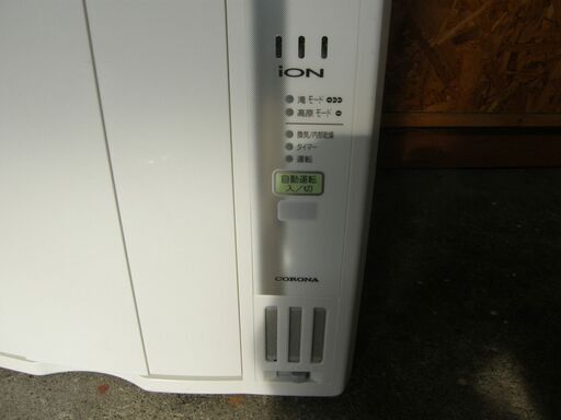 お取引中になりました。夏本番・猛暑到来!! 簡単取付速運用のコロナの