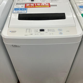 安心の12カ月保証付き　maxzen （マクスゼン）全自動洗濯機...