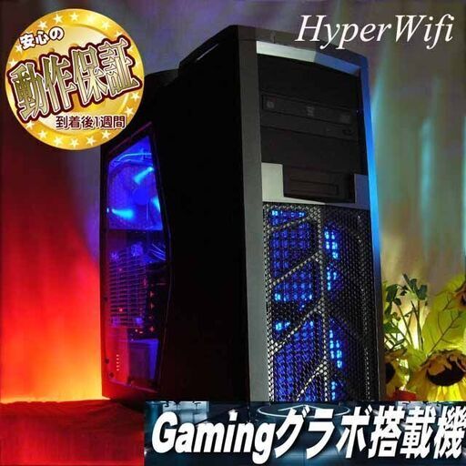 ★特価品★ハイパー無線　Antecゲーミング★フォートナイト/Apex◎ 現品組み上げ製造管理番号：0716JPS2
