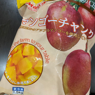 無料✔️コストコ　冷凍マンゴー　今から取りに来られる方