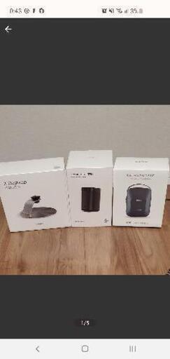 新品未開封品 xgimi mogo pro＋ 三点セット