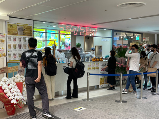 スムージー専門店なんばシティー Sato 難波のカフェの無料求人広告 アルバイト バイト募集情報 ジモティー スムージー専門店なんばシティー Sato 難波のカフェの無料求人広告 アルバイト バイト募集情報 ジモティー