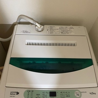 【ネット決済】洗濯機HerbRelax YWM-t45A1 20...