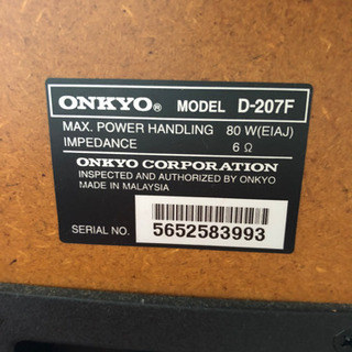 ONKYO D-207F 音響
