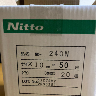 10mm×50M 業務用両面テープ