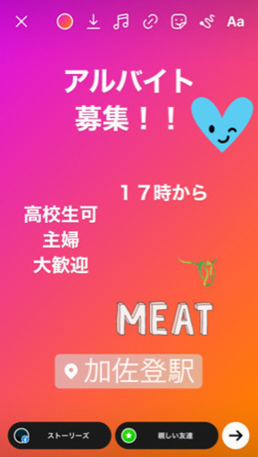 焼肉屋さんのアルバイト 夏休みだけでも可 Yoo 加佐登の飲食の無料求人広告 アルバイト バイト募集情報 ジモティー