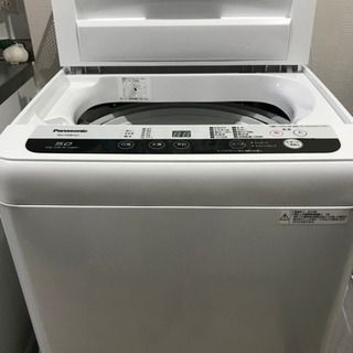 【ネット決済】【8月引き渡し】洗濯機(一人暮らし用)