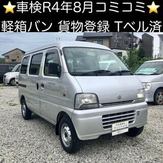 箱バン 中古車 ジモティー