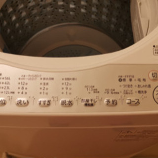 TOSHIBA 洗濯機 | lasued.edu.ng