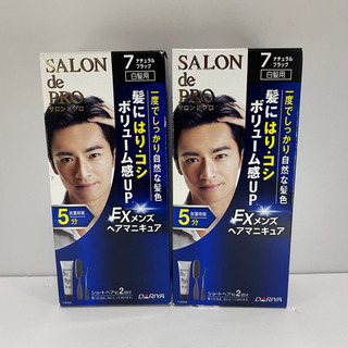 未使用★SALON de PRO