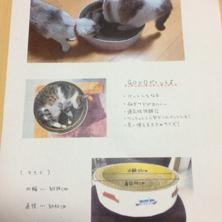 猫の爪とぎ 手作り ちび汰 松山のその他の中古あげます 譲ります ジモティーで不用品の処分