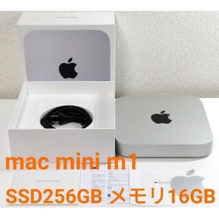 Mac mini M1 2020  メモリ16GB、SSD 256GB