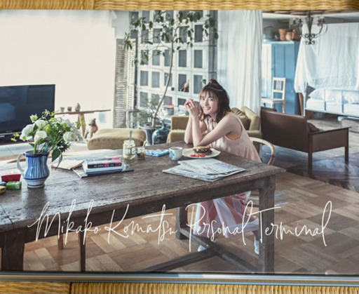 再値引き 断捨離のためお譲りします 小松未可子 Personal Terminal 完全生産限定盤 中古品 かっち 樟葉の家電の中古あげます 譲ります ジモティーで不用品の処分