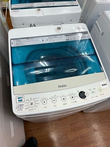 【一部予約販売中】 ハイアール　4.5㎏全自動洗濯機　JW-C45A　2018年製 洗濯機