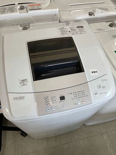 ハイアール　6.0㎏全自動洗濯機　SW-K60　2014年製
