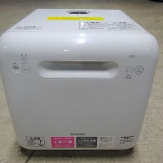 🍎2020年製 アイリスオーヤマ 食器洗い乾燥機 ISHT-50...