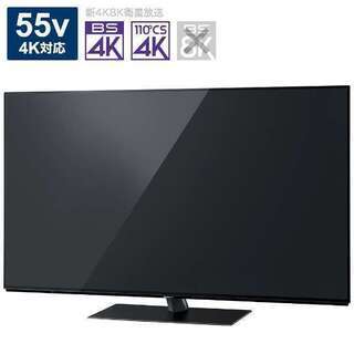 売約済み ヤフオクより〉7月第15弾 展示品 55型有機ELテレビ パナソニック