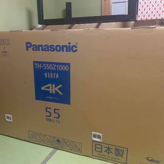 家電 〈売約済み ヤフオクより〉7月第16弾 展示品 55型有機ELテレビ