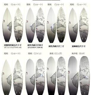 新品未使用　サーフボード  ショートボード　6\'2 ニットケース付き
