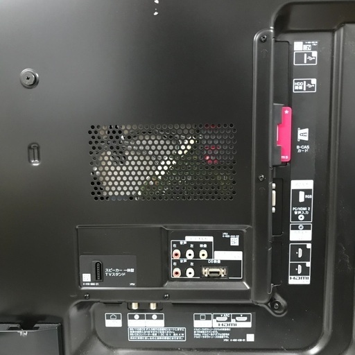 即日受渡❣️最上位プロスペックSONY46型25000円