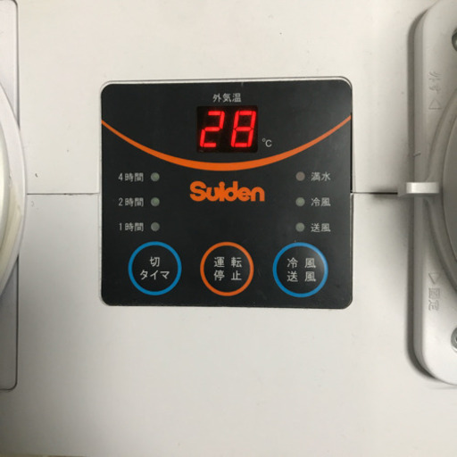 Suiden スポットクーラー 室内使用 排熱ダクトオプション付き