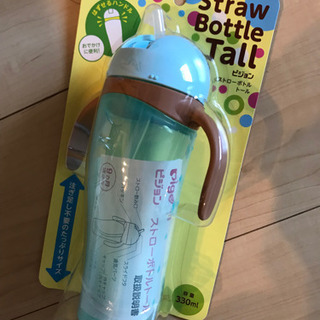 ストローボトルトール　乳幼児用水筒
