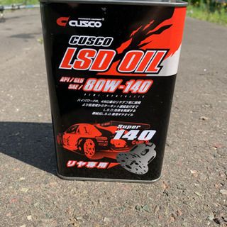 80w-140 クスコ LSDデフオイル　1L缶ほぼ満タン